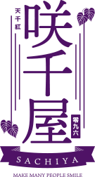 咲千屋-sachiya-